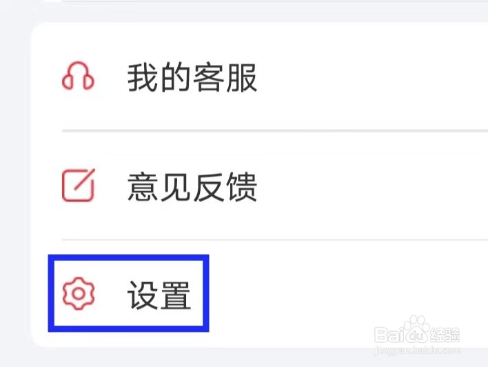 省鸭怎么查看权限管理