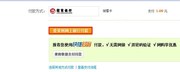 如何用支付宝转账到银行卡