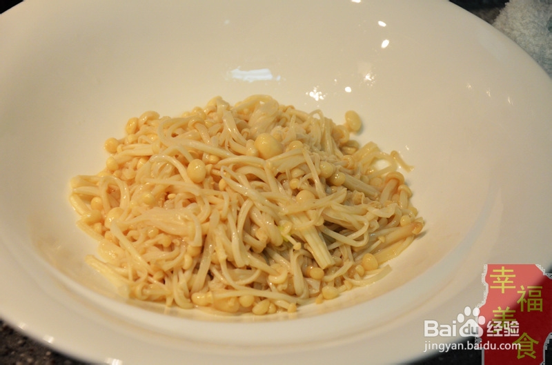 幸福美食：简易快手菜之油泼金针羊肉