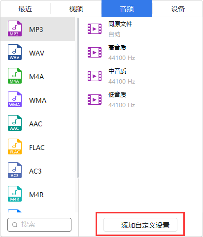 如何将vob格式转换mp4格式？无损高效