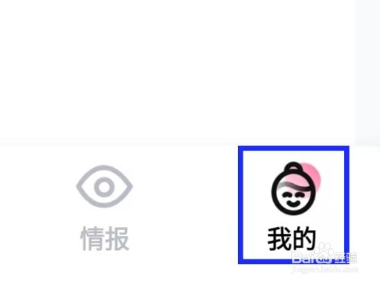 省鸭如何进行账号注销