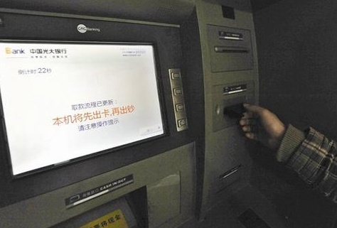 信用卡可以在跨行的取款机取钱吗