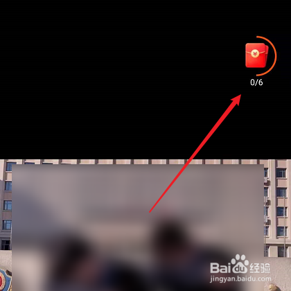 快手不显示转圈红包图标,怎么显示出来