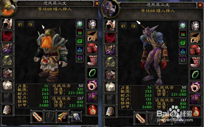 魔兽世界怀旧服：欺诈宝珠获取指南