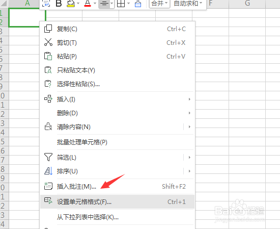 合并单元格后怎么分成多行写字