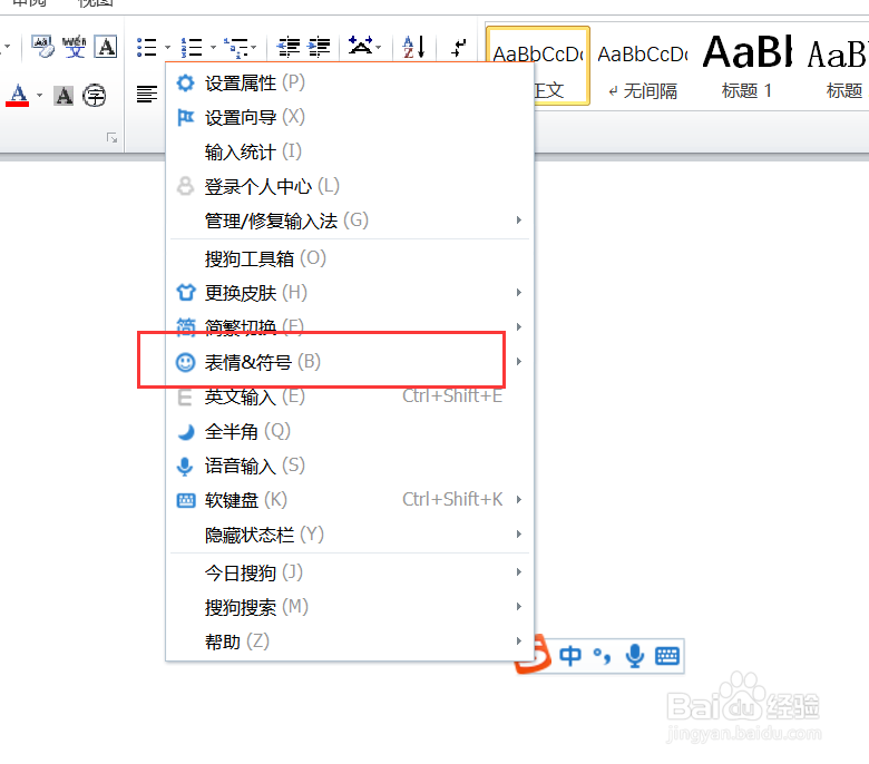 乘号怎么才能打出来