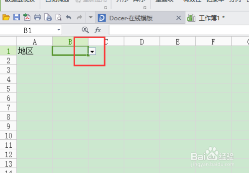 wps表格教程之快速生成下拉菜单