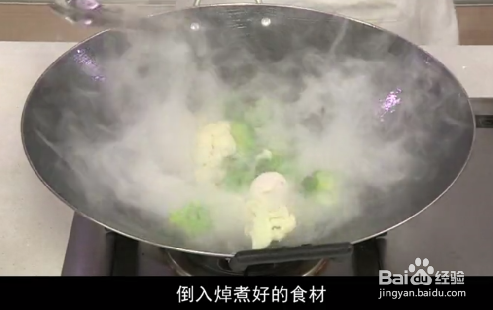 心脏食疗奶香口蘑烧花菜