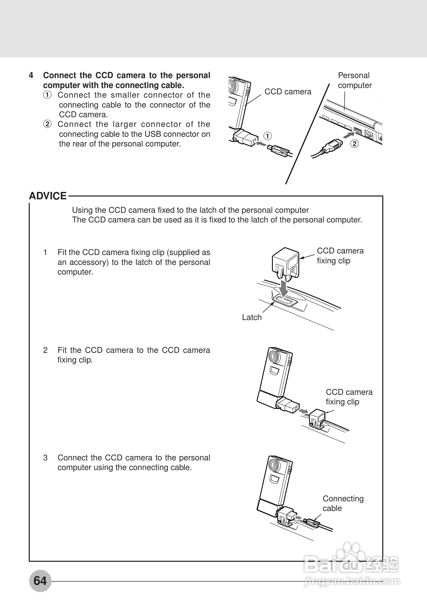 富士通笔记本S453X型使用说明书:[8]