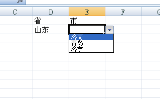 excel建立二级下拉菜单的方法