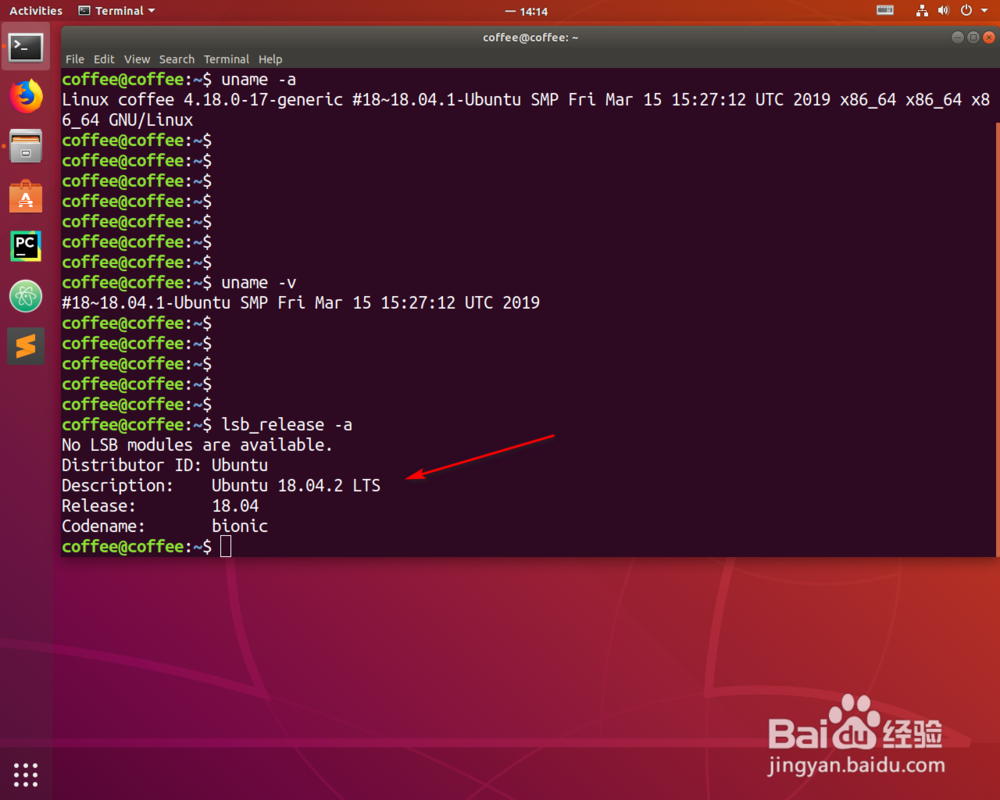 Linux系统怎么查看版本信息