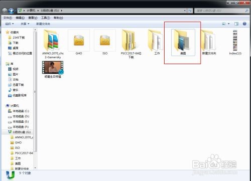 ctrl+z删除的文件怎么找回
