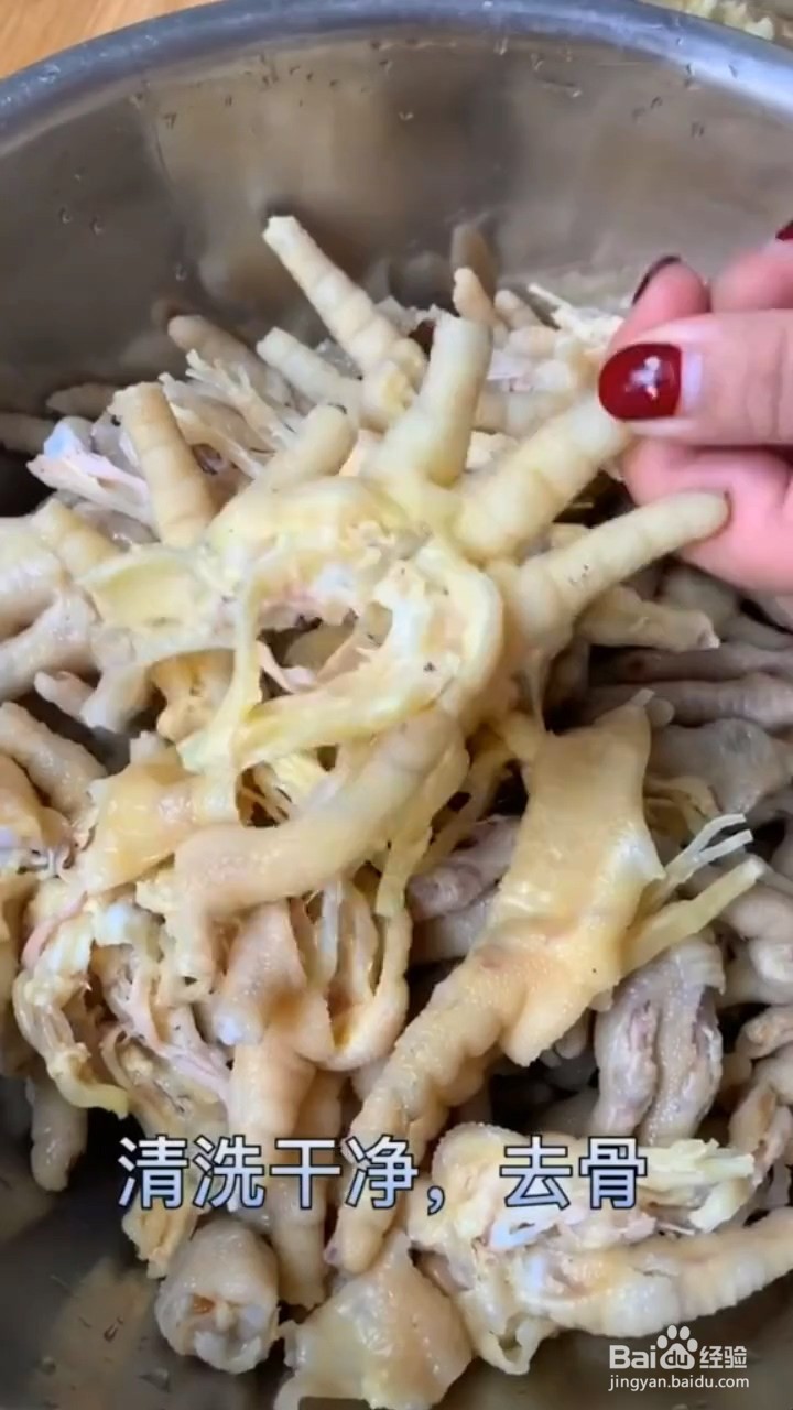 如何制作特色柠檬鸡爪