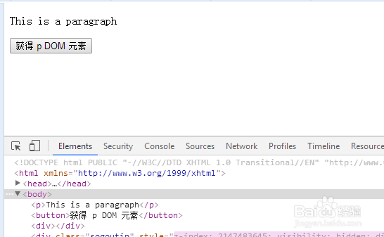jQuery:get()方法获得由选择器指定的DOM元素