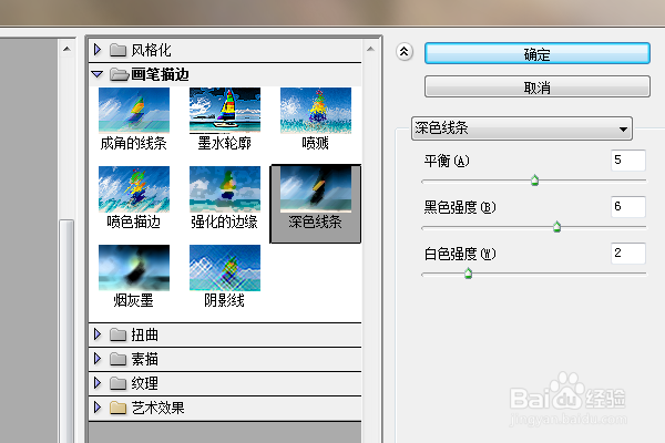 PS练习一百九十一滤镜库深色线条