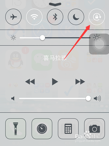 iPhone怎样打开自带的科学计算器?