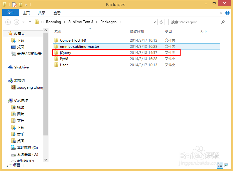 Sublime Text 2/3 如何支持jQuery语法