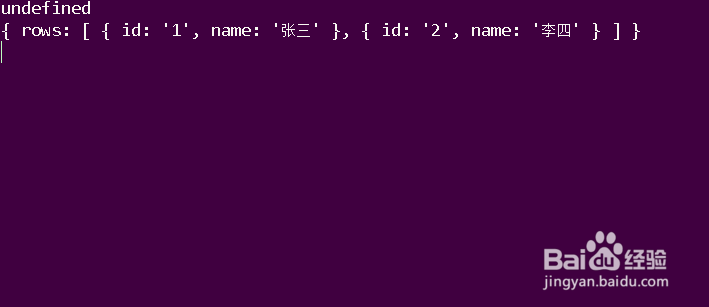 在Node中怎么读取json配置文件