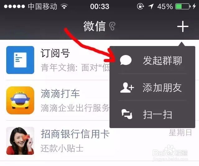 教你如何不群发微信也能检测是否被人删除