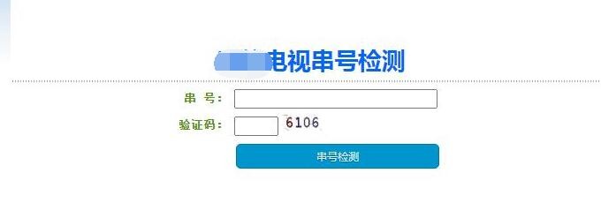康佳电视出现双屏幕的解决方法