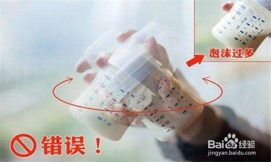 配方奶粉错误的几种喝法