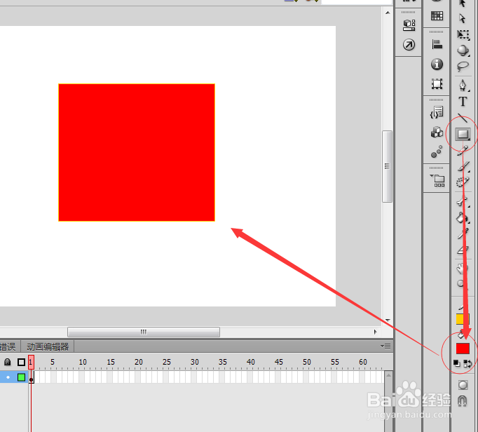 flash cs3变色动画是怎么制作的