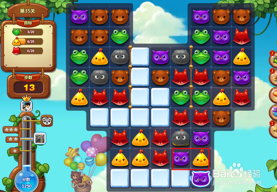 开心消消乐游戏攻略 第35关