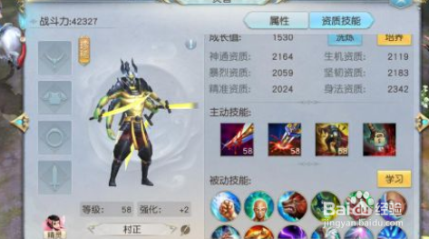 镇魔曲怎么赚人民币