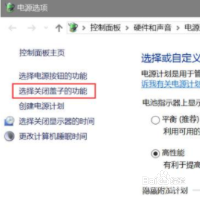 联想小新air14黑屏怎么唤醒