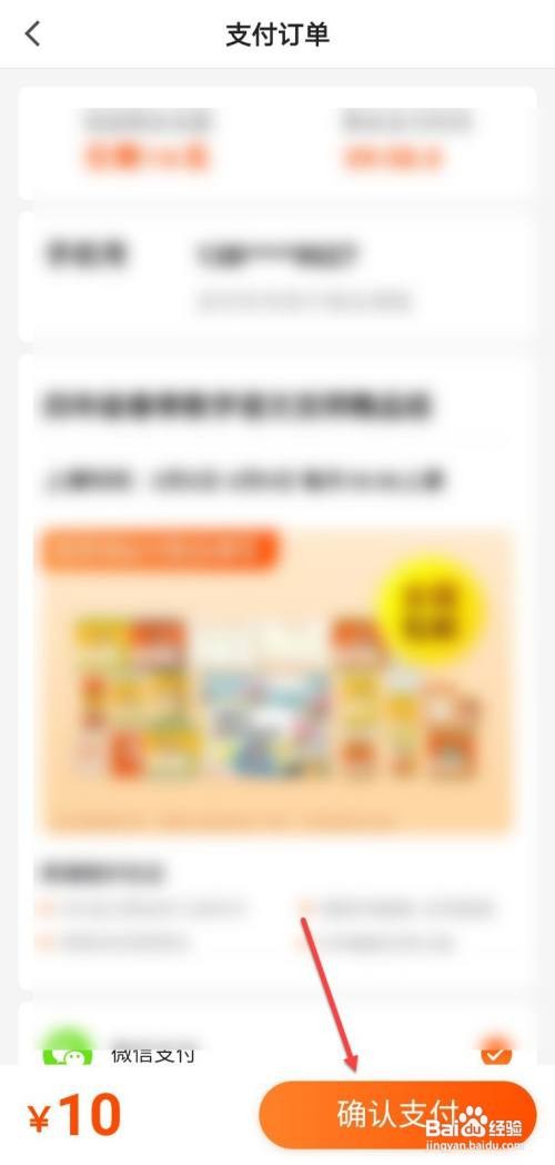 猿辅导暑假班怎么报名