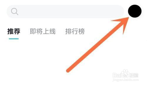 Taptap怎么修改评价