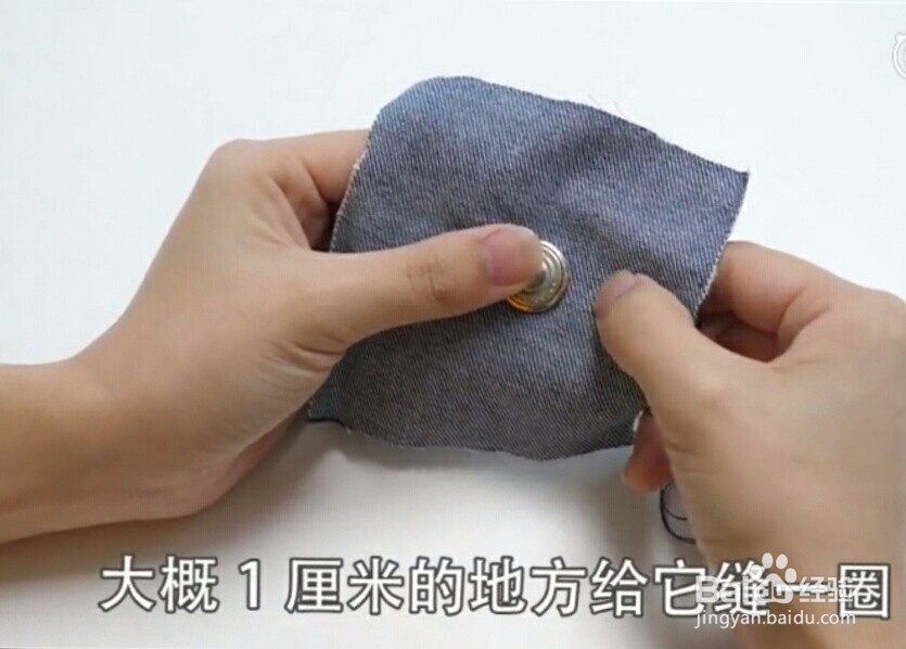 牛仔裤裤头的扣子掉了要怎么修补？