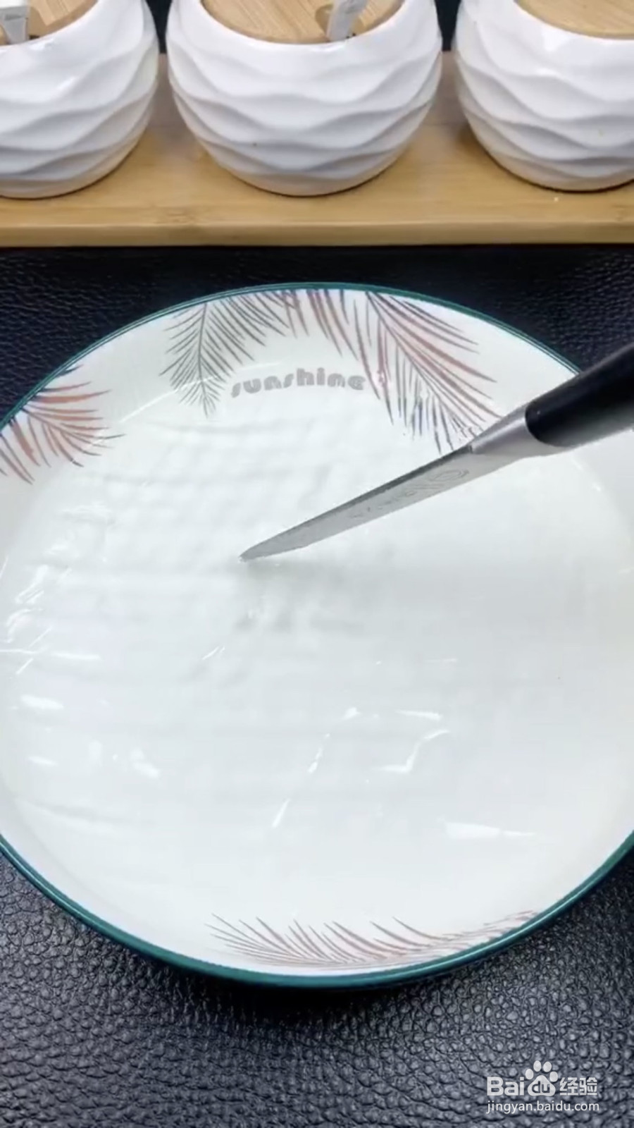 什锦水果果冻凉粉做法