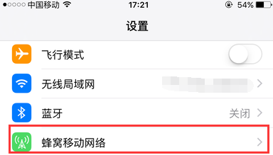 iOS9 Facetime是什么？iPhone6怎样设置Facetime