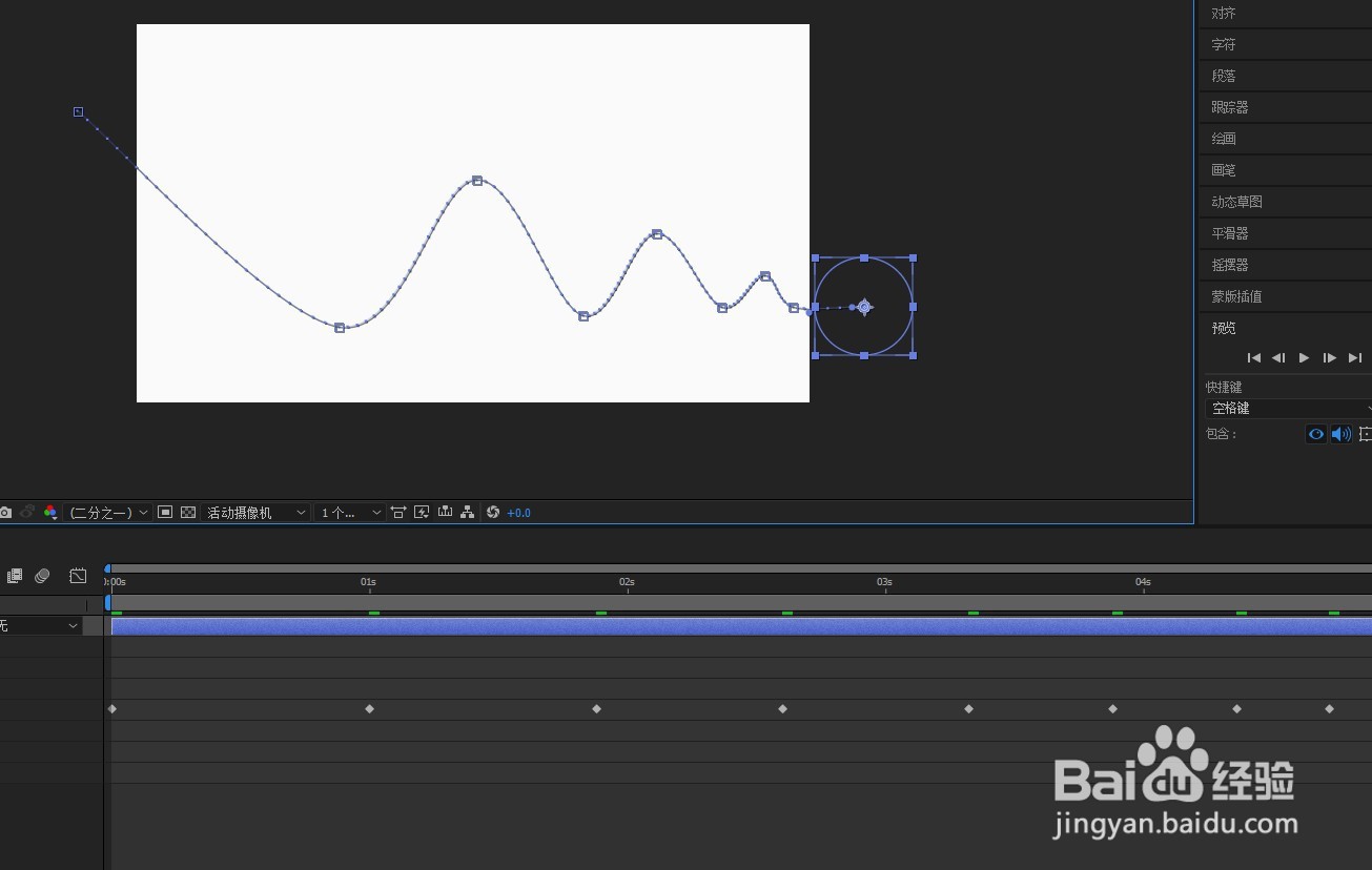 ae如何做一个小球弹跳的动画