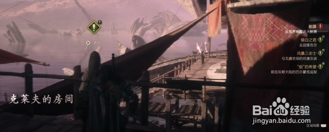 最终幻想16银白之君任务怎么做?