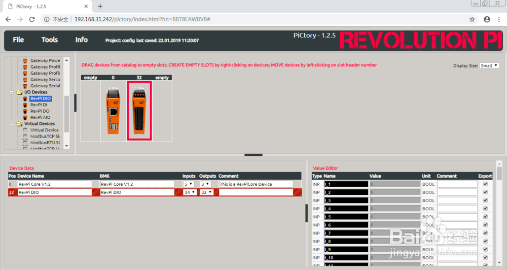 手把手教你配置树莓派工控机