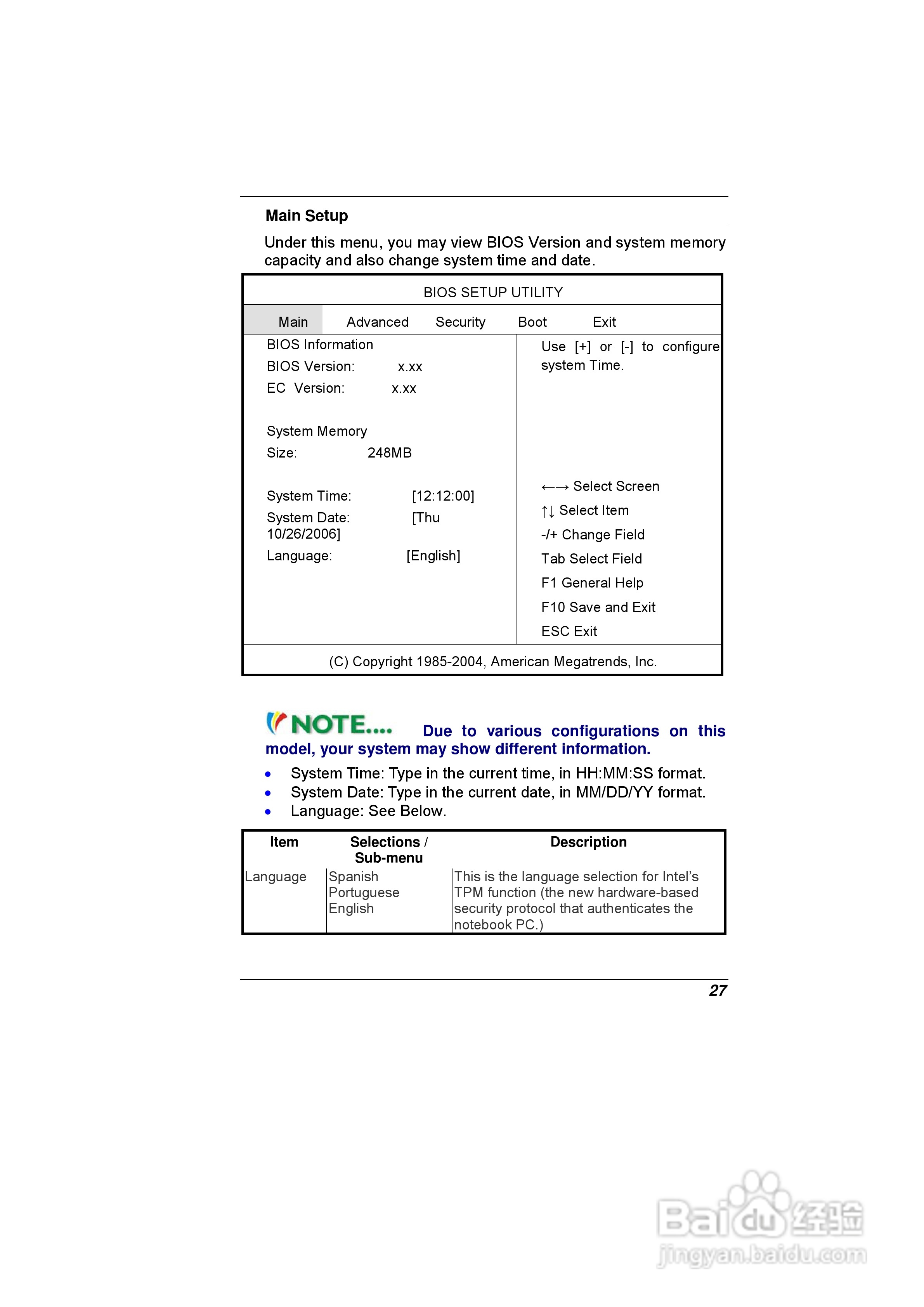 精英ECS E07EI笔记本电脑说明书:[4]