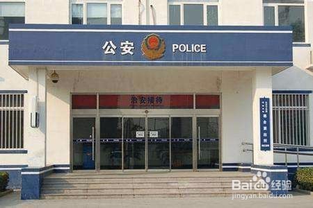 结婚以后需要上户口