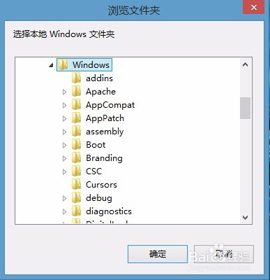 利用U极速win8PE备份电脑驱动使用教程
