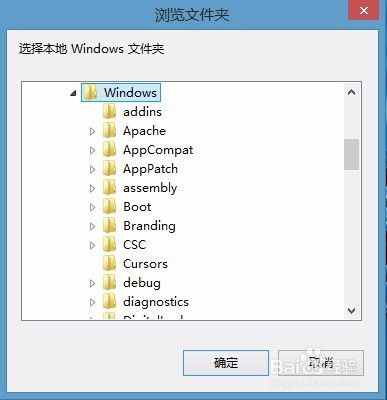 利用U极速win8PE备份电脑驱动使用教程