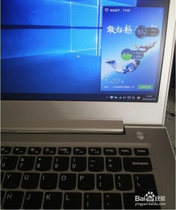 我的联想小新510s出色版，开箱体验