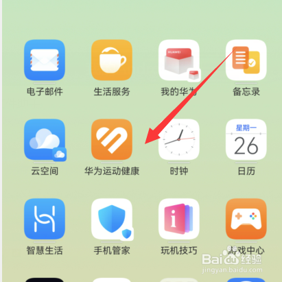 华为手表黑屏了怎么恢复正常
