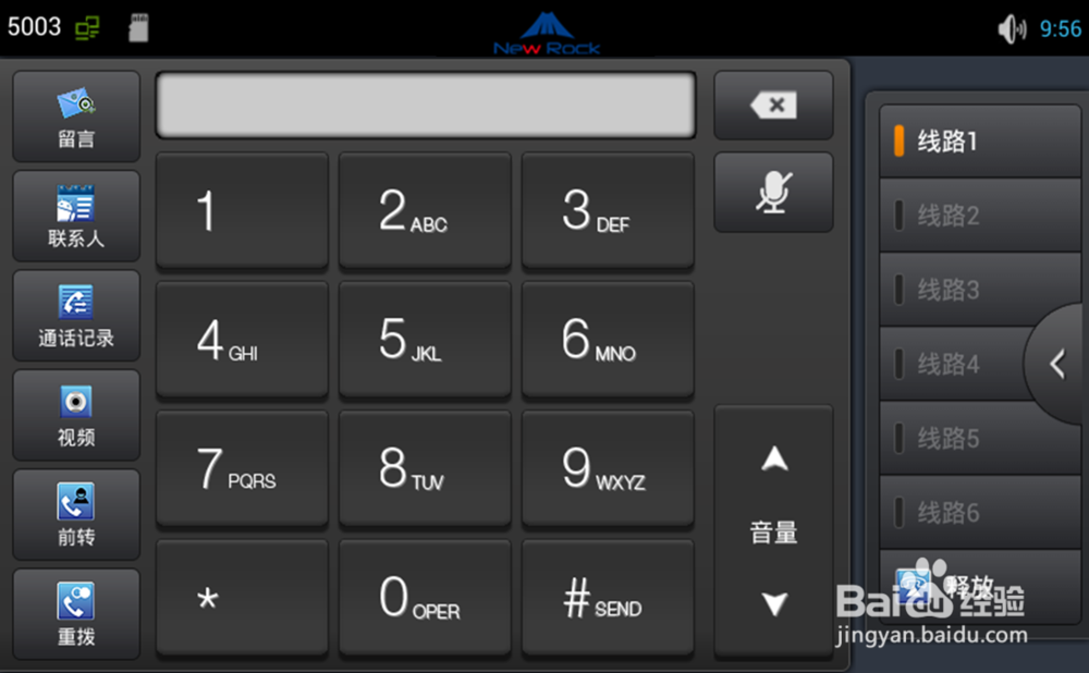 视频话机NRP1600/P呼叫服务设置