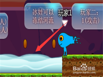 闪电冰火人怎么玩