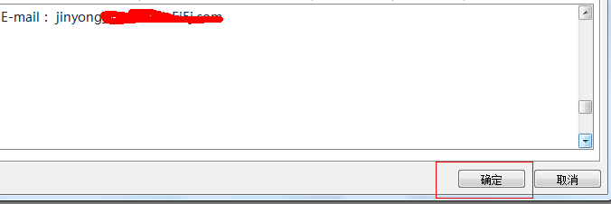outlook发邮件怎么添加签名