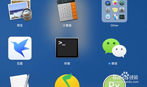Mac Os 读写ntfs 硬盘分区方法 百度经验