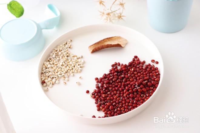 薏米陈皮红豆沙的做法