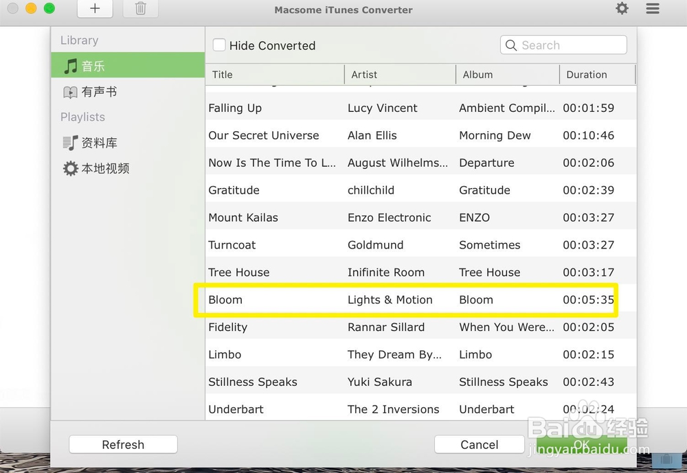 MacBook Air怎样去掉m4p的DRM版权