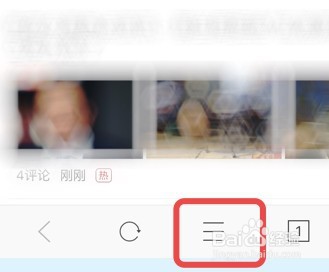 手机360浏览器的全部数据怎么清除